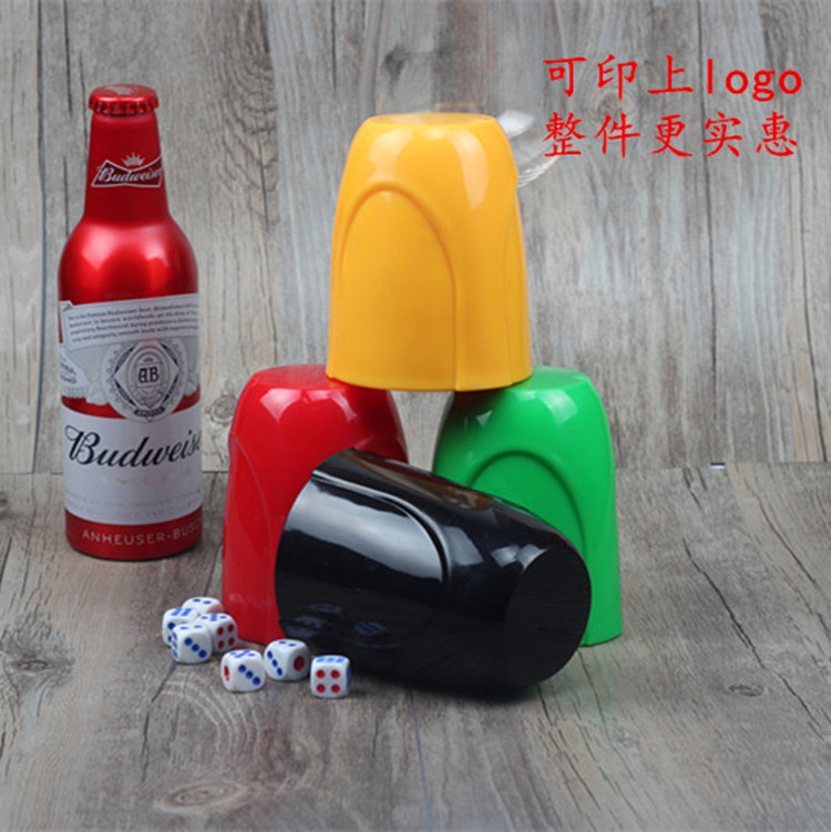 New sieve cup bar color cup nightclub KTV extra hard fall not bad dice cup color sieve bullet head throw cup