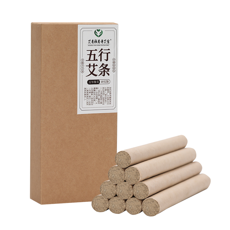 【艾香颜】石磨绒手工艾灸艾条5条