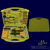 Shike toolbox set Household hardware Automotive electrician Home maintenance manager screwdriver multi-function SK1052