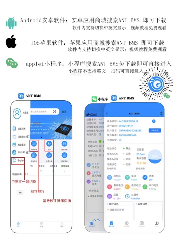 4-String Ant Protection Board 12V 110A with Balanced Bms for Ternary Lithium Iron Lithium Electric Vehicle Protection Board