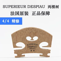 4/4 despiau Два дерева в порядке