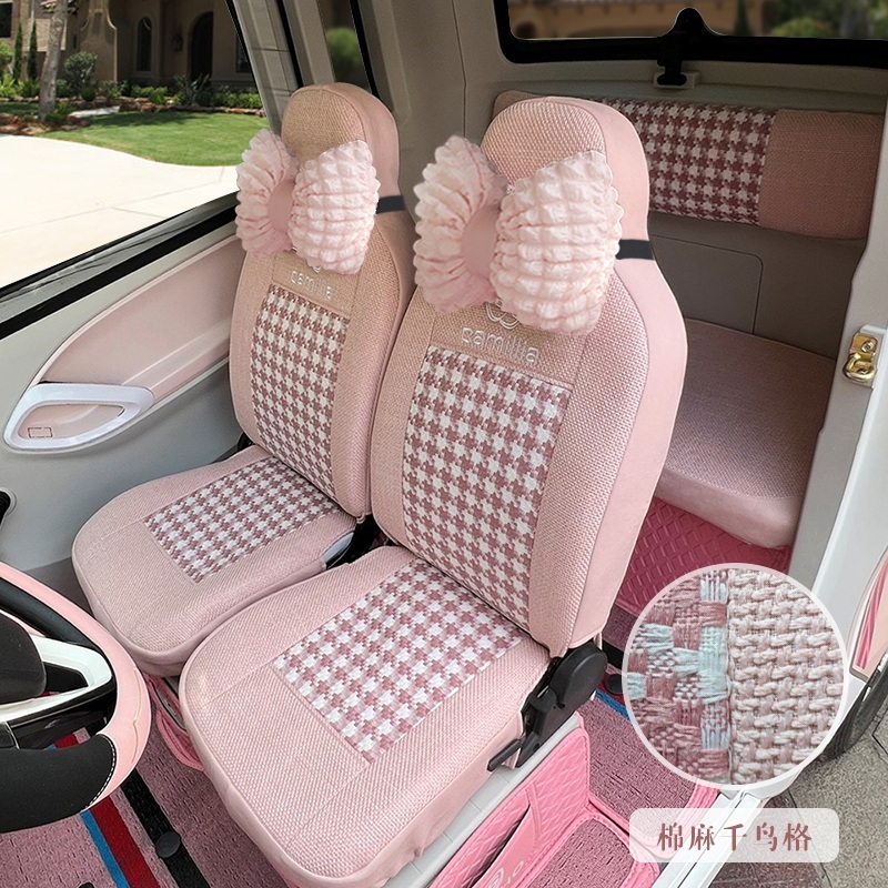 Jinpeng Xiaomao Dou Snow Shell Pudding Sea Treasure Lemon Plus Green Orange New Pigeon Zongshen Dongwei Electric Four-Wheel Vehicle Seat Cover Jinpeng Xiaomao Dou Snow Shell Pudding Sea Treasure Lemon Plus Green Orange New Pigeon Zongshen Dongwei Electric Four-Wheel Vehicle Seat Cover