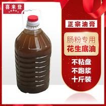 Sheraton Special Bowel Powder Brush Pan Oil Peanut Oil Paste Bottom Oil Paste Body Pleading Unadjusted Bagged Shipping Non-Barrel Fit