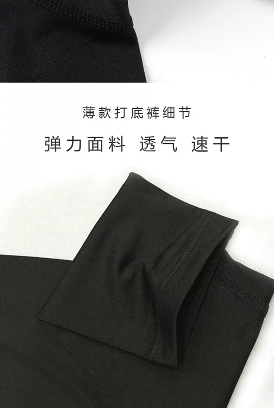 Quần short bóng rổ xà cạp hai mảnh Kobe quần áo thể thao phù hợp với nam thanh niên học sinh trung học quần cá tính thời trang nam