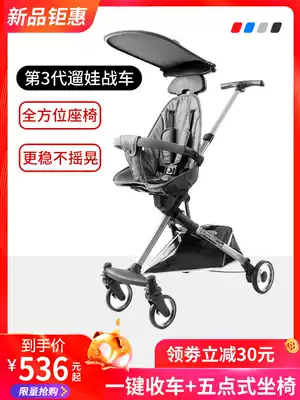 Children's home baby artifact walking baby artifact super light folding two-way high landscape baby child trolley
