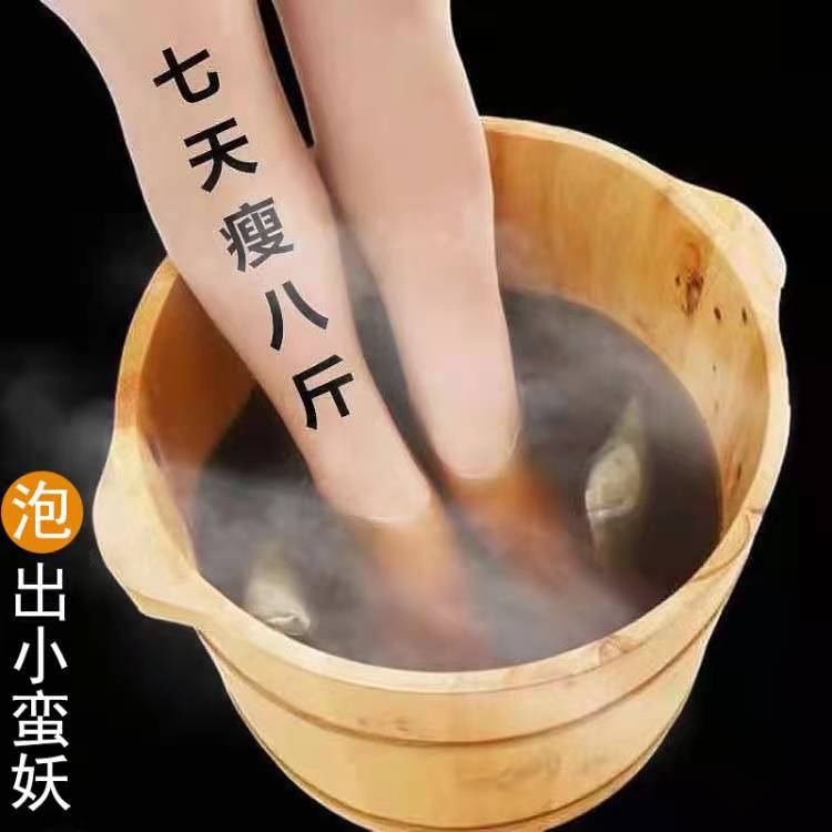 (Recommended by Li Jiaqi) easy to grease Zhang Jia-ni with the same herbal foot bath bag and still you have a small brute