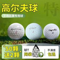 Tytlis golf second-hand ball Prov1x three-layer four-layer and five-layer ball old golf off-course golf ball