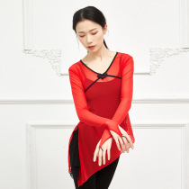 Rain night square dance heart on the road dance rhyme yoga clothing mesh dance jacket set finger shape practice clothing side open Fork