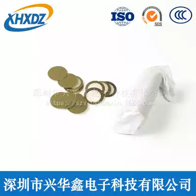DIAMETER 12MM 15MM 18MM COPPER sheet PIEZOELECTRIC CERAMIC sheet BEEP sheet PIEZOELECTRIC BUZZER