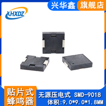 Patch-type SMD9018 passive piezoelectric buzzer 9 * 9 * 1 * 1 8MM Low power consumption ultra-thin environmentally-friendly high temperature buzzer