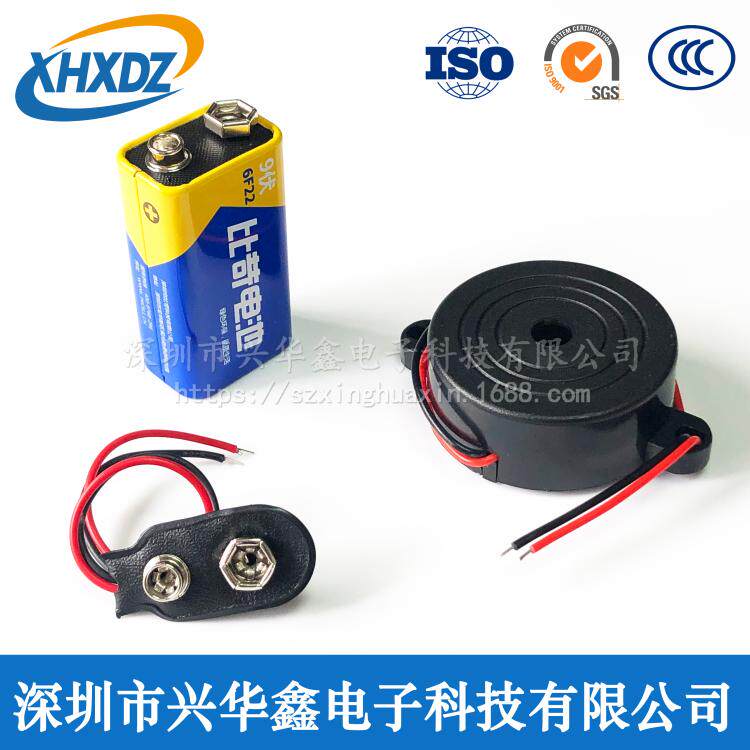 Siren student DIY homework on-off detection buzzer Buzzer multimeter 9 patrol line long beeping small horn