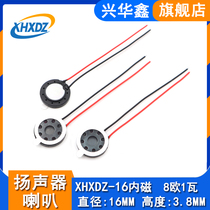 Diameter 16MM plastic inner magnetic band line small speaker 8 Euro 1W mobile phone Bluetooth voice small speaker