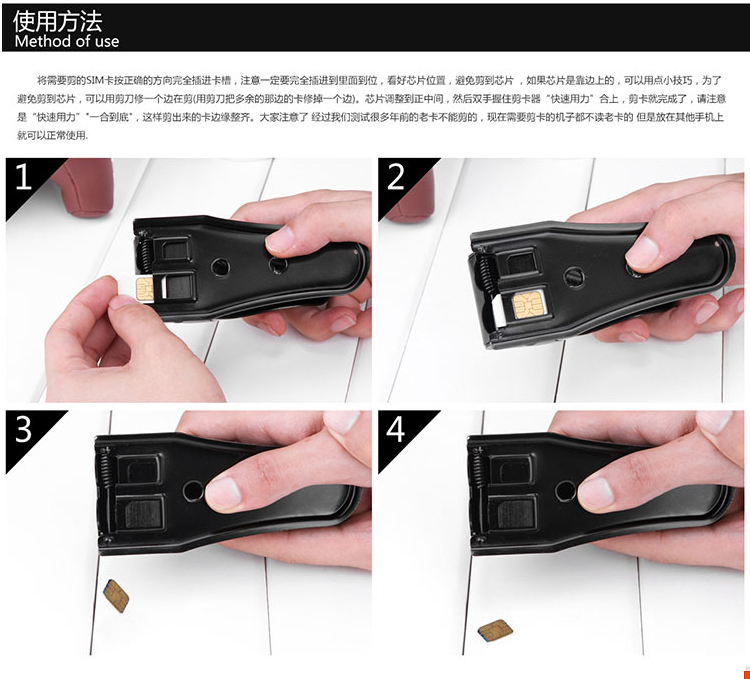 Pince pour cartes SIM - Ref 306948 Image 10