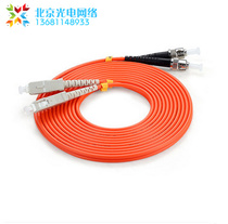 High quality 3 m ST-SC multi-mode one thousand trillion Double core optical fiber jumper tail fiber optic line ST tail fiber 1 pair