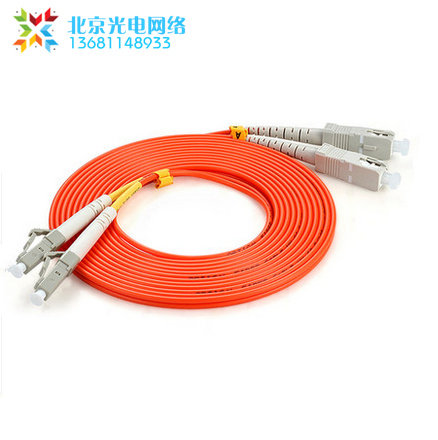 High quality 3m LC-SC multimode Gigabit dual-core fiber jumper pigtail fiber line fiber jumper 1 pair