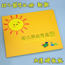 New Kindergarten Graduation Anniversary Booklet Can Be Customized for Large Classes Preschool Graduation Certificate Leaving Kindergarten Commemorative Graduation Booklet
