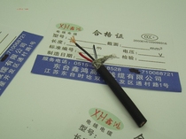Tensile and wear-resistant 3*0 5 square shielded cable sheath Wire flame retardant temperature-resistant TPU insulation layer extrusion frosting