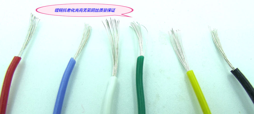 0.5 square meters high temperature resistance. Display cabinet LED lamp environmental protection wire. Soft oil-resistant waterproof bathroom lamp head line.