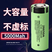 The new 26650 lithium battery 3 7V4 2V rechargeable light flashlight with large capacity 5000mAh mA