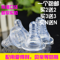 Standard caliber baby pacifier Newborn bottle Baby real sense silicone pacifier SML round hole cross hole universal