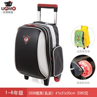 Черный дождевик для школьников, 1-6 года