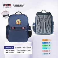 Ростомер для школьников, 1-4 года, 110-150см