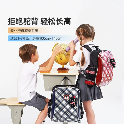 Ранец, сумка через плечо, школьный рюкзак для школьников, детская водонепроницаемая сумка со сниженной нагрузкой, в британском стиле