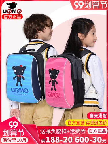 Школьный рюкзак, сверхлегкая водонепроницаемая сумка через плечо со сниженной нагрузкой для мальчиков, 123 года, защита позвоночника