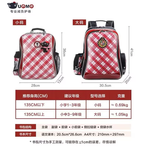 Ранец, сумка через плечо, школьный рюкзак для школьников, детская водонепроницаемая сумка со сниженной нагрузкой, в британском стиле