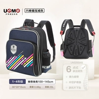 Ростомер для школьников, 1-4 года, 110-150см