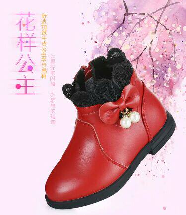 Chaussures enfants en cuir - Ref 1014988 Image 6