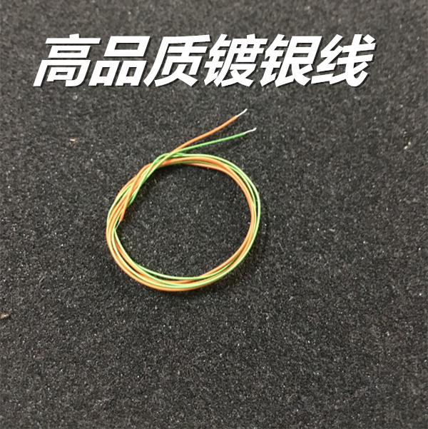 MCPX FBL100 H377 Weili V977 Mini CP SUPER CP motor line