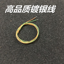 MCPX FBL100 H377 Weili V977 Mini CP SUPER CP motor cable
