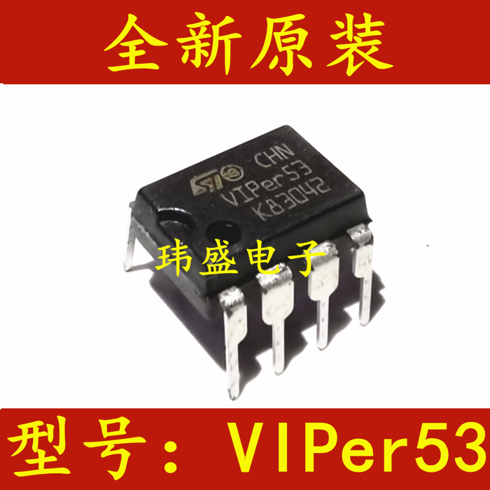 New original imported VIPER53 DIP-8 in-line LCD power chip ic chip VIPER53E