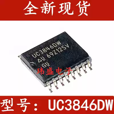 New Taiwan-made UC3846DW UC3846 SOP-16 chip regulator IC chip quality assurance