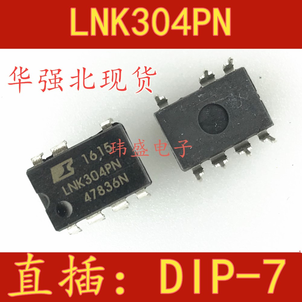 LNK304PN LNK304PN DIP-7 Straight-plugged liquid crystal power management chip LNK304PG LNK304