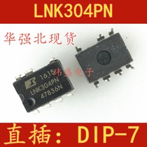LNK304PN DIP-7 in-line LCD power management chip LNK304PG LNK304
