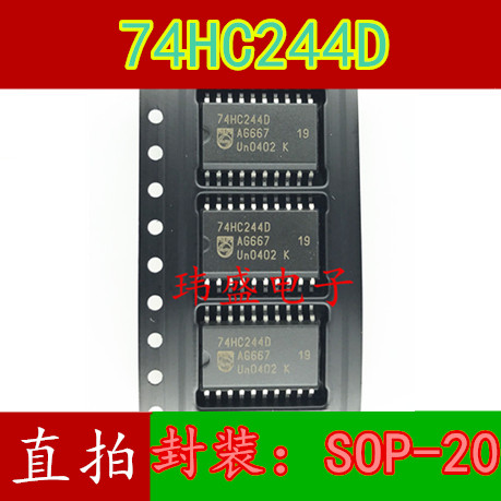 New original 74HC244 74HC244 74HC244D MM74HC244WM MM74HC244WM body 7 2MM patch SOP20