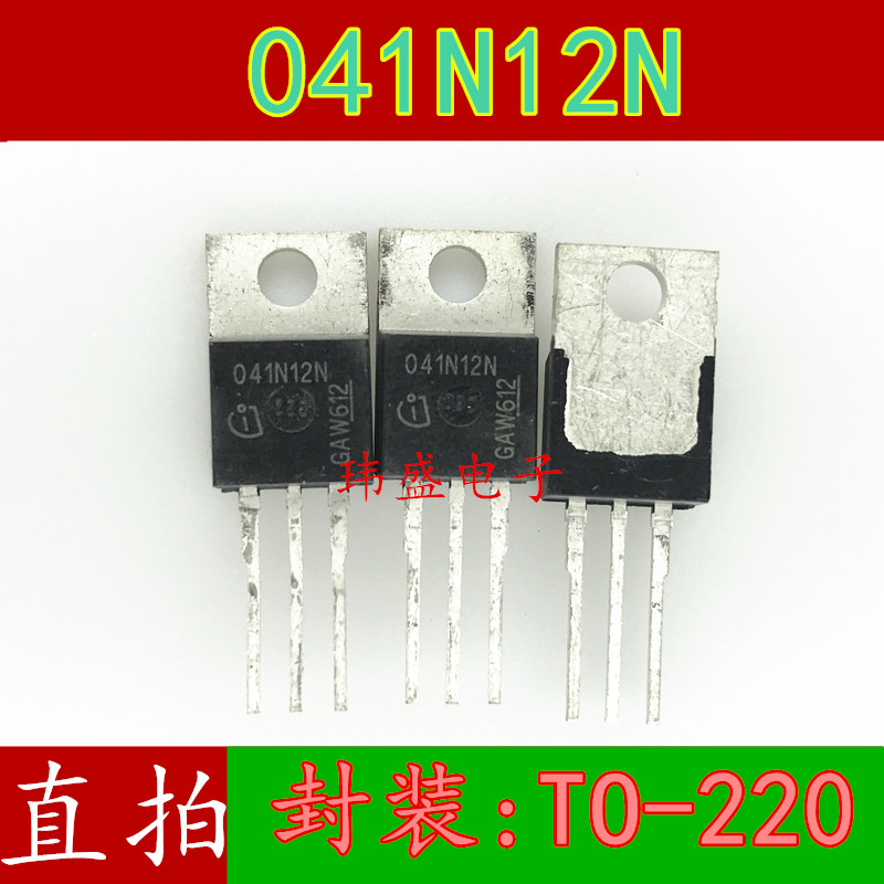 041N12N IPP041N12N3G MOS field effect electric crystal N channel straight plug TO-220 Import