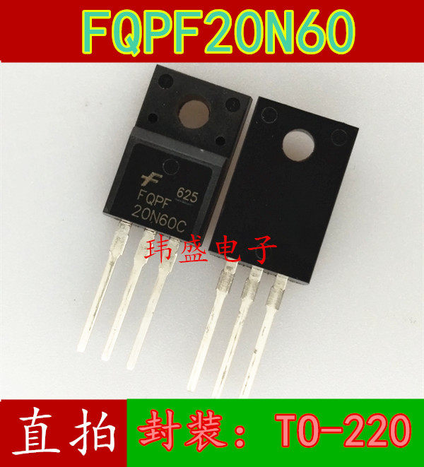 FQPF20N60 20N60 power switch tube field effect tube LCD accessories FQPF20N60C plastic seal