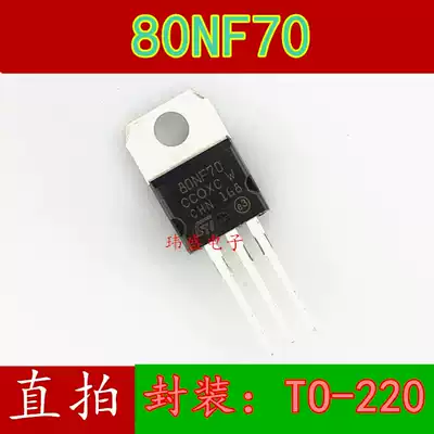 Brand new STP80NF70 80NF70 Field effect Transistor 80A 70V TO-220 in-line P80NF70