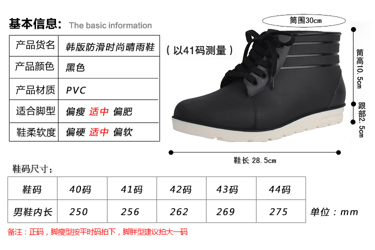 Chaussures en caoutchouc - Ref 941412 Image 21