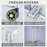 Чемодан, маленькая коробка, 18 дюймов