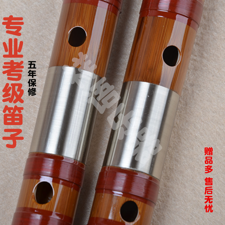 Professional flute beginner adult bitter bamboo flute musical instrument bamboo flute refined entry e horizontal flute playing level g tune f children c female