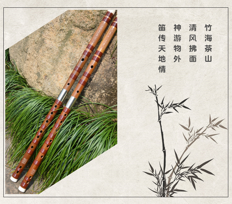 Thương hiệu Xiangyu Tao Yongxiang tinh chế hai phần chất liệu tre cũ chơi nhạc cụ sáo trúc đắng tre để gửi quà - Nhạc cụ dân tộc sáo ngọc