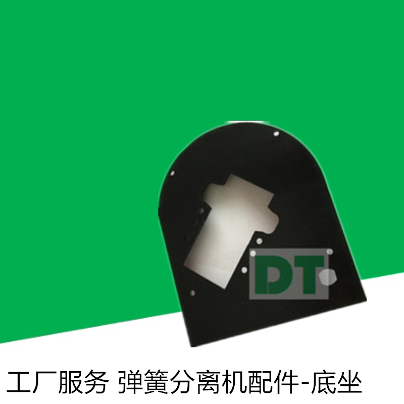 Bottom seat spring separator turntable motor accessories YDT2122 6100 Factory quality National