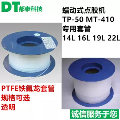 Peristaltic dispenser with 502 glue TP-50 MT-410 Tieflon casing transparent 22L 19L 16L
