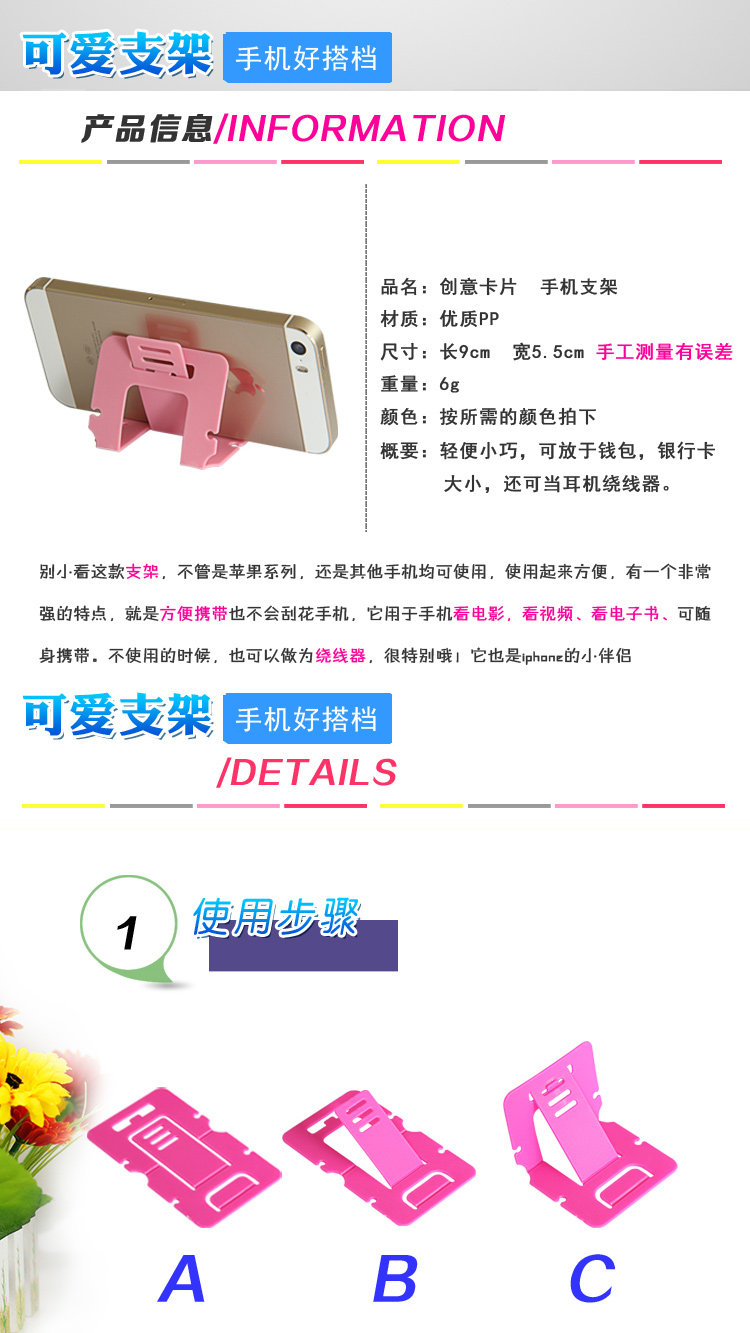 Support téléphone mobile BILLOWS - Ref 1361761 Image 11