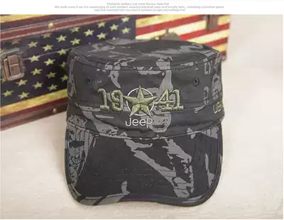 Camouflage suit matching hat 1941 cap flat cap cap combat hat outdoor sun hat