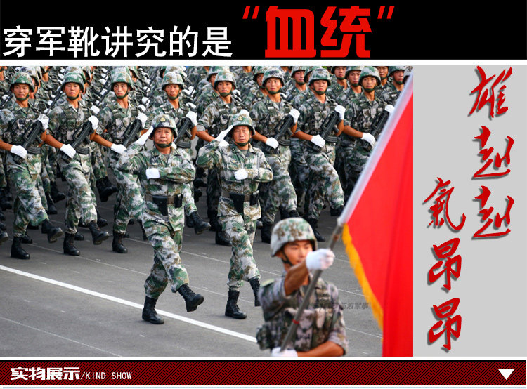 Bottes militaires pour homme - Ref 1399368 Image 8